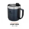 Stanley Camp Mug 0,35 L Nightfall Produktbild-Vorschau 9