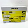 Kärcher Hochdruckreiniger K 2 Basic Produktbild-Vorschau 3