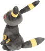 Jazwares Pokémon pluszowa figurka Nachtara 20 cm Podgląd zdjęcia produktu 3