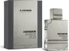 Al Haramain Amber Oud Carbon Edition Eau De Parfum 200 ml Produktbild-Vorschau 5