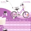 Vélo de fille 14 pouces cloche roues supplémentaires barre Voir les images du produit 7