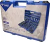 Brilliant Tools BT023172 Steckschlüssel-Satz, 172-tlg Produktbild-Vorschau 14