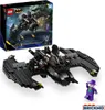 LEGO DC Super Heroes TBA 76265 (76265) Podgląd zdjęcia produktu 35