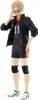Haikyuu!! Pop Up Parade PVC-Statue Kei Tsukishima, 18 cm Produktbild-Vorschau 1