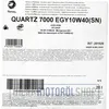 TotalEnergies Quartz 7000 Energy für 10W-40 20 Liter Produktbild-Vorschau 3
