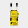 Kärcher K 2 Compact Elektro-Hochdruckreiniger, 1400 Watt, Produktbild-Vorschau 6