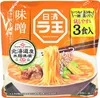 Nissin Raoh Miso Ramen Noodles 297g Anteprima dell’immagine prodotto 1