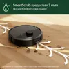 iRobot 505 Combo Plus, Bezsáčkové, Černá, Kulatý, Prachový Náhled obrázku produktu 17