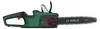 BOSCH Home & Garden 06008B8601 BOSCH Home & Garden Anteprima dell’immagine prodotto 9