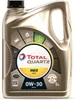 Olej Total 0W30 5L Ineo First C2(Poprzednio C1) / Sn  / B71 Podgląd zdjęcia produktu 1
