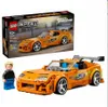 Toyota Supra MK4 de la Fast and Furious Voir les images du produit 22