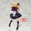 Banpresto - Oshi No Ko - Ruby 17 cm Produktbild-Vorschau 1