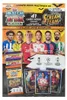 Liga Mistrzów 2023/24 - Karty kolekcjonerskie - 1 Podgląd zdjęcia produktu 1