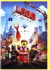 Lego (nur Originalversion) [DVD] Produktbild-Vorschau 1