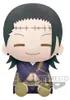 Banpresto Jujutsu Kaisen Suguro Geto 20 cm Multicolore  Voir les images du produit 1