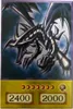 Yugi, Kaiba & Joey-set van Orica - Zwarte Magier, Witte Productafbeelding-voorbeeld 2