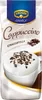 Krüger Family Testpaket Cappuccino Stracciatella Schoko Produktbild-Vorschau 3