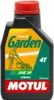 A bottle of motor oil for garden equipment. Produktbild-Vorschau