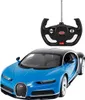 Rastar R/C Auto Bugatti Veyron Chiron (1:14) - Blau Produktbild-Vorschau 2