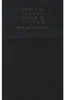 The Holy Bible - King James Version (KJV) Produktbild-Vorschau 2