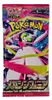 Pokemon Mega Symphonia Booster Box Korean Anteprima dell’immagine prodotto 4