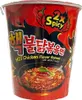 A close-up of a cup of Samyang Buldak Ramyun 2x Spicy instant noodles. Anteprima dell’immagine prodotto