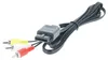 vhbw Audio Video Composite Kabel kompatibel mit Nintendo Produktbild-Vorschau 1