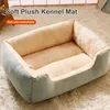 A soft plush pet bed with raised sides, placed on a fluffy rug. Produktbild-Vorschau