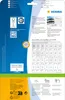 Etiketten Premium A4, weiß 105x74 mm Papier matt 200 St. Produktbild-Vorschau 13