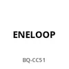Panasonic Eneloop Basic Charger BQ-CC51 inkl. 4xAA Náhľad obrázku produktu 11