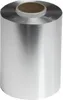 A roll of aluminum foil on a cardboard tube. Produktbild-Vorschau