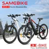 Two electric mountain bikes are displayed against a sky background, with text overlays advertising the product. Produktbild-Vorschau