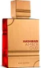 Al Haramain Ambra Oud Ruby Edition EDP U 100 ml Anteprima dell’immagine prodotto 4