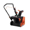 A snow blower on a white background. Podgląd zdjęcia produktu