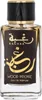 Lattafa Raghba Wood Intense EDP 100 ml M Podgląd zdjęcia produktu 5