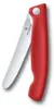 Victorinox Faltbares Picknickmesser mit Wellenschliff, 11 Produktbild-Vorschau 12
