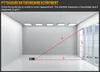 An illustration showing how a laser measuring device uses the Pythagorean theorem to calculate height. Podgląd zdjęcia produktu