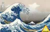 PIATNIK Kanagawa Big Wave Puzzle 1000 Teile Produktbild-Vorschau 4