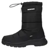 Romika Winterstiefel Schwarz Produktbild-Vorschau 6