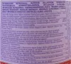 Bauli Pandoro Di Verona Italský kynutý koláč s moučkovým Náhled obrázku produktu 8