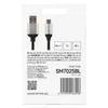 EMOS USB-C Schnelladekabel auf USB 2.0, Quick-Charge 2,4 A Produktbild-Vorschau 7