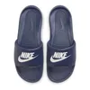 Nike Victori One, Herren, Blau, 40 (EU) Produktbild-Vorschau 18