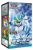 Pokémon TCG : Épée et Bouclier - Lance d'Argent - Booster Voir les images du produit 2