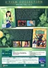 Mulan 1+2, Doppelpack DVD Produktbild-Vorschau 3