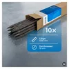 Schnureisen 1000 x 16 mm 10er Pack (Schnurstange Produktbild-Vorschau 3