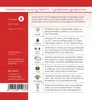 Artikelbild 2 von 'Fleischtomate Country Taste F1' aus der Kategorie Fleischtomatensamen Produktbild-Vorschau