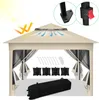 Clanmacy Gazebo pieghevole pop-up 3,3x3,3x2,7 m con Anteprima dell’immagine prodotto 1