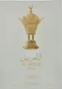 The image shows the front of a perfume box with an ornate golden incense burner design. Anteprima dell’immagine prodotto