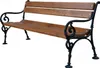 Gartenbank Schönbrunn 150 cm Produktbild-Vorschau 1