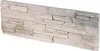 Fassade Fliesen 38.5x13cm dekorative Gips Stein beige Produktbild-Vorschau 2